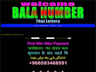 BALA NUMBER