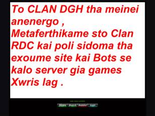 Clan-DGH