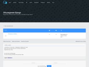 Обсуждение Django