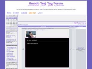 Free forum : Hmong Teej Tug