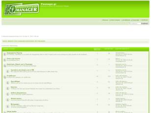 Free forum : Pmanager.gr